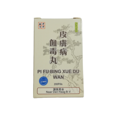 a0aa37e-114648-pi_fu_bing_xue_du_wan-removebg-preview