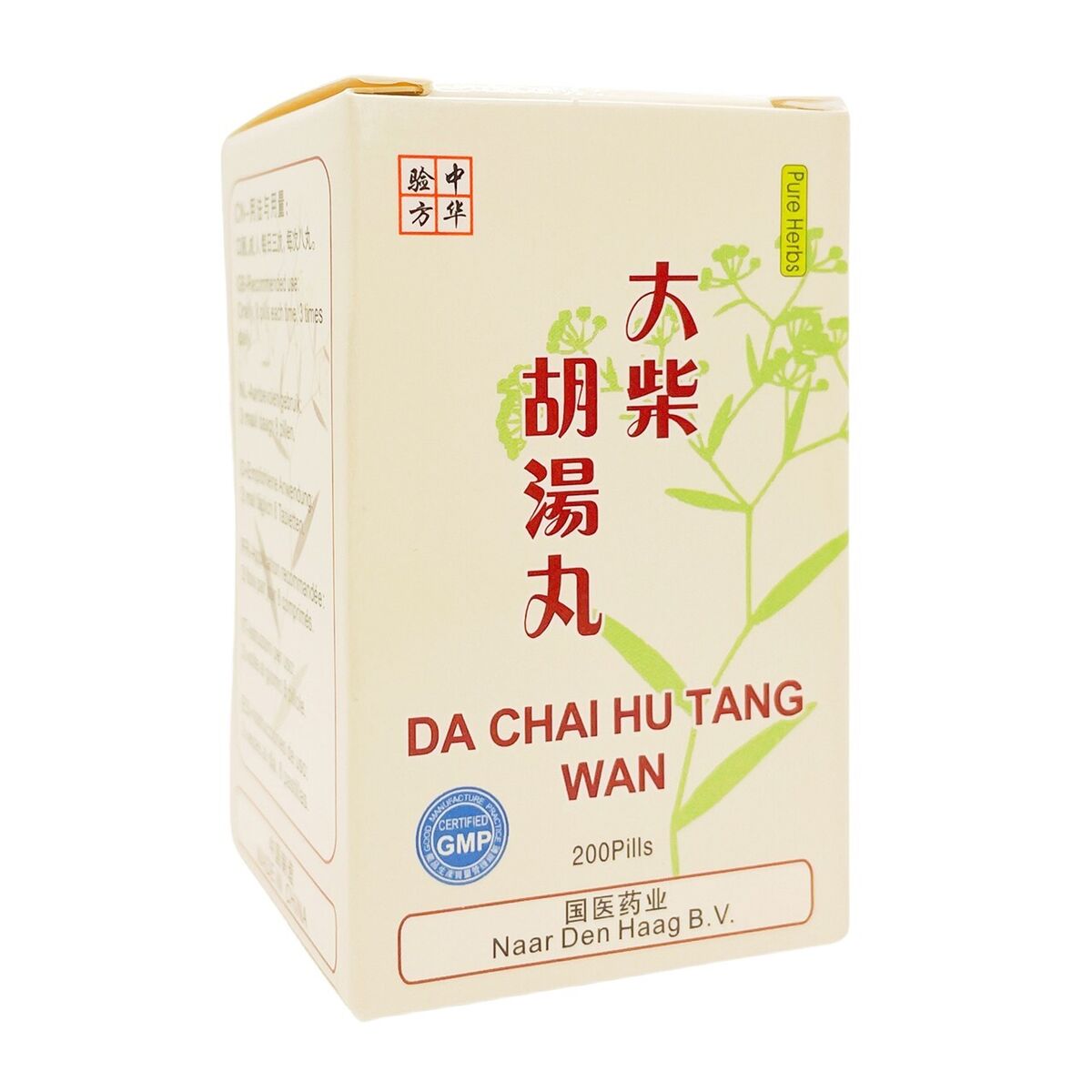 Bao He Wan (Mild Form) – CTC