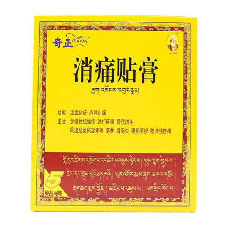 cfed8f760e599fbea70dc512c4804149_757x757